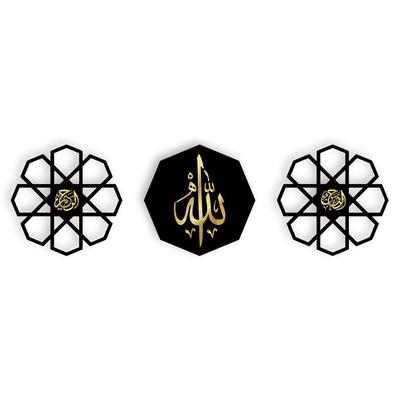 Islamic Verse Design Wall Art - 3 Pcs Set for Stunning Home Decor